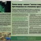 Зелен ласер – новиот “златен стандард” при лекување на зголемена простата. Во Хил клиник, Софиjа