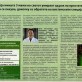 Секоја минута 3 мажи во светот умираат од рак на простатата. Болеста се лекува, доколку се обратите на вистинските специјалисти!